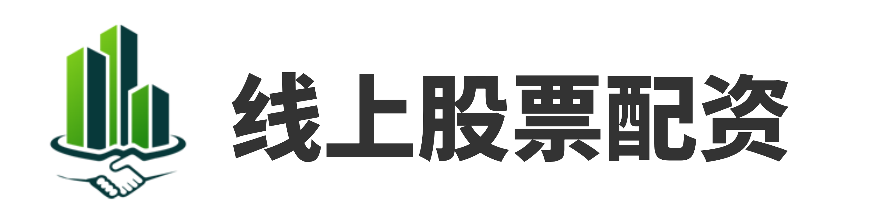 万生优配