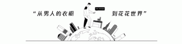 长富资本 一个脆弱型中产提前还清500万房贷后