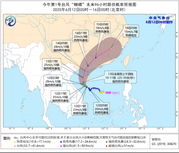 锦牛网 专家：台风“蝴蝶”移动速度较慢 带来的风雨持续时间长