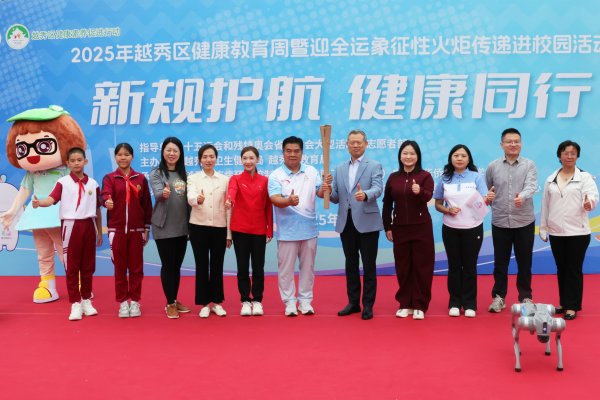 股升网 世界冠军亮相侨外校园！全运精神在广州“播种”健康未来