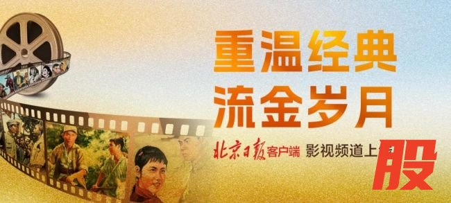 外交部回应是否从巴阿撤离中国公民 密切关注局势发展